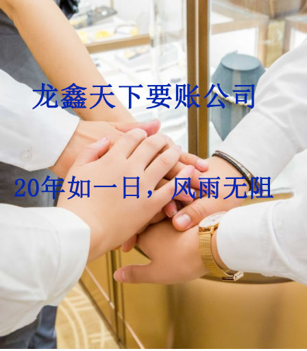 二七要账公司