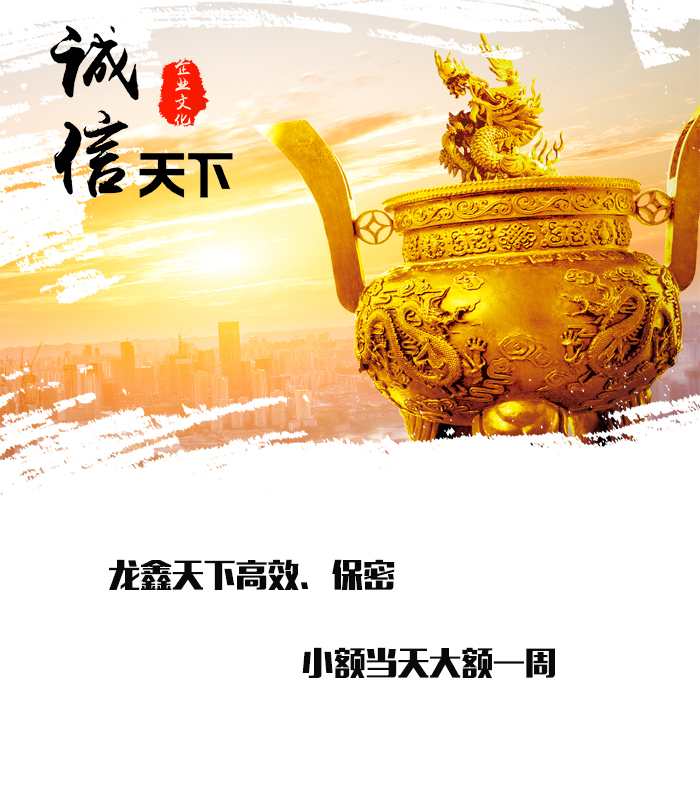 二七要债公司